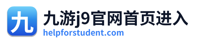 九游j9官网首页进入